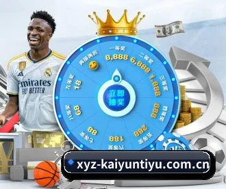 开云体育官方在线 APP 深度功能 - KAIYUNSPORTS