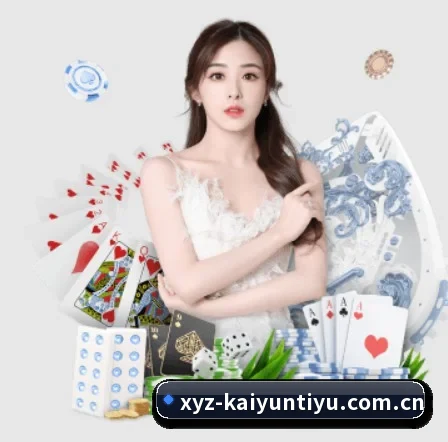 开云体育官方在线 APP 界面 | KAIYUNSPORTS