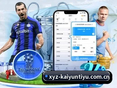 开云体育官方在线 APP - KAIYUNSPORTS